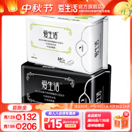 愛生活官方超薄瞬吸 經(jīng)典款 衛(wèi)生巾組合家庭裝姨媽巾綠葉 日用1包夜用1包