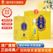 扳倒井52度十五 禮盒白酒 濃香型酒 純糧釀造 禮品酒 中秋送禮 52度 500mL 1瓶 單瓶禮盒裝