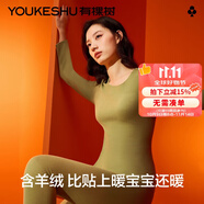 有棵樹德絨無痕保暖內(nèi)衣女士發(fā)熱打底衫羊絨蠶絲加厚加絨秋衣秋褲套裝冬 【含羊絨蠶絲】牛油果綠 M (160)