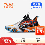 安踏（ANTA）兒童籃球鞋逆鱗男大童新款時(shí)尚旋鈕扣耐磨運動(dòng)鞋 安踏白/黑-5 39