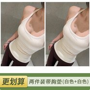 語森憶吊帶背心夏季上衣內(nèi)搭帶胸墊外穿工字掛頸露背無袖運(yùn)動(dòng)背打 蛋殼白+蛋殼白 S S80-100
