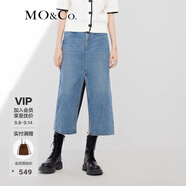 MO&Co.【土耳其棉】牛仔裙高腰半身裙配腰帶款半身裙設(shè)計(jì)感裙子 牛仔藍(lán)色-第1批 L 170