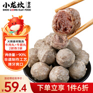 小龍坎牛筋丸200g*3袋+牛肉丸200g*3袋 火鍋食材關(guān)東煮丸子丸料空氣炸鍋