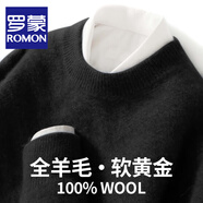 羅蒙（ROMON）澳洲純羊毛針織衫男士秋冬新款寬松圓領(lǐng)加厚毛衣男商務(wù)休閑打底衫 2205黑色 3XL 碼(100%綿羊毛)