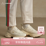 LI-NING 1990【肖戰(zhàn)同款-云裳】運(yùn)動(dòng)休閑鞋男透氣輕量高回彈復(fù)古厚底跑鞋 米白色-1 41