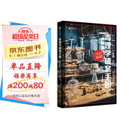 毒理學(xué)破案手冊 黛博拉·布魯姆 譯文紀(jì)實(shí) 文學(xué)