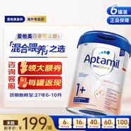 愛他美（Aptamil）德國愛他美白金版HMO嬰幼兒配方牛奶粉800g 1+段 6罐 【原箱箱裝】