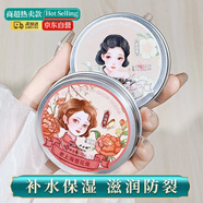 形象美卡貝娜老上海雪花膏護手霜手足霜防裂保濕修護腳裂后跟干裂可寧膏