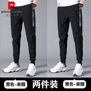 皮爾卡丹休閑褲男春夏季冰絲速干大碼束腳直筒跑步長(zhǎng)褲男士運(yùn)動(dòng)潮流褲子 黑色束腳+黑色束腳【常規(guī)】 薄款 2XL