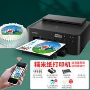 佳能（Canon） 數碼蛋糕糯米紙打印機A4威化紙A3糖霜紙食用相片巧克力轉印紙棒棒糖食品厚米紙照片 A4無(wú)線(xiàn)款：套餐三【創(chuàng  )作達人型】
