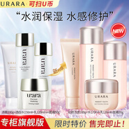 悠萊水乳套裝補(bǔ)水保濕修護(hù)舒緩護(hù)膚品初顏系列 水乳+洗面奶+面霜（滋潤(rùn)型）