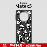 恩彩 適用華為matex5手機(jī)殼典藏版保護(hù)套折疊屏透明全包黑色新款防摔男女款外殼 【評價(jià)曬單領(lǐng)20元現(xiàn)金】 Mate x5/x5典藏版