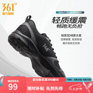 361度運動鞋男鞋秋季透氣網(wǎng)面跑鞋黑色通勤輕質(zhì)戶外慢跑步鞋七夕禮物 曜石黑/煙灰【網(wǎng)面透氣】 39