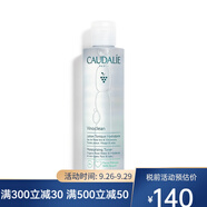 歐緹麗（Caudalie）保濕噴霧/爽膚水 葡萄保濕爽膚水 200ml