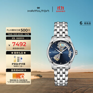 漢米爾頓（Hamilton）漢密爾頓女士機(jī)械表瑞士手表 爵士開心藍(lán)色鏤空盤 輕奢禮物送女士