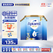 愛他美（Aptamil）金裝澳洲版 幼兒配方奶粉 3段(12-24個月) 900g 6罐箱裝 澳洲金裝