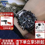 卡西歐（CASIO）男表商務(wù)EDIFIC太陽能藍(lán)寶石鏡面EQB-501日韓表男腕表送男友禮物 EQB-501XYDB-1A