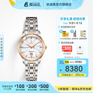 依波路（ERNEST BOREL）瑞表情侶機械原裝進口機芯品牌祖爾斯系列送老公禮物 女商務(wù)【29MM】N0401L0A-MN2N