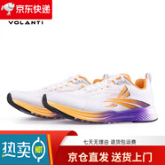 沃蘭迪911夢(mèng)幻閃電跑步鞋碳板體測專(zhuān)用短跑競速跳遠訓練運動(dòng)跑鞋 白紫色_尺碼偏小拍大一碼 36