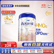 愛他美（Aptamil）德國白金版HMO 較大嬰兒配方奶粉2段(6個(gè)月以上) 800g 德愛白金