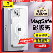 倍思 適用蘋果14Plus手機(jī)殼磁吸充電 iphone14plus保護(hù)套高端Magsafe磁吸殼ip14超薄防摔手機(jī)殼