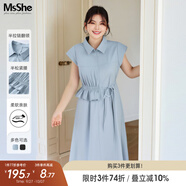 MsShe【輕職場(chǎng)襯衫連衣裙】大碼女裝2025秋裝胖mm顯瘦半拉鏈裙子 水晶藍(lán)色現(xiàn)貨 5XL