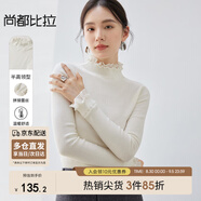 尚都比拉拼接蕾絲花邊打底衫女秋冬半高領(lǐng)保暖內(nèi)搭針織衫上衣 米杏色 S 