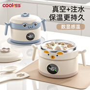 COOKSS嬰兒輔食碗寶寶專用注水溫度顯示保溫碗防燙嬰幼兒童恒溫碗餐具灰