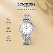 浪琴（LONGINES）瑞士手表 律雅系列 機械鋼帶女表 L43614116 