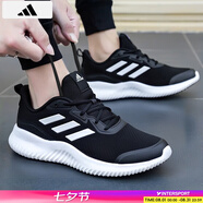 阿迪達斯（adidas）跑步鞋男鞋 25夏季新款健身訓練網(wǎng)面透氣耐磨輕便緩震休閑運動(dòng)鞋 黑白色/透氣舒適/曬圖退5 40.5 （內長(cháng)250mm）