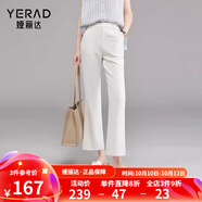婭麗達(dá)空調(diào)褲喇叭褲女夏季薄款褲子新款休閑褲九分微喇褲 白色(K0) 26