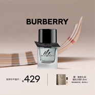 博柏利（BURBERRY）先生英倫紳士淡香氛50ml中秋禮物生日禮物送男友老公