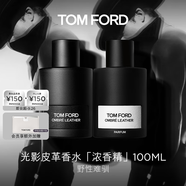 TOM FORD 光影皮革濃香100ML TF香水男士女士香水 生日禮物女送女友男友