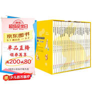 彼得兔的故事全集（全24冊(cè) 全彩插圖）兒童成長(zhǎng)的故事書【6-10歲親子共讀】【紐約公共圖書館20世紀(jì)影響力“世紀(jì)之書”】
