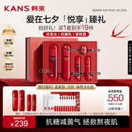 韓束紅蠻腰彈嫩悅享禮盒 緊致雙抗水乳護(hù)膚品套裝禮盒化妝品女