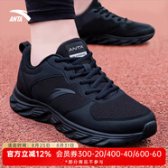 安踏運動(dòng)鞋男鞋夏季軟底網(wǎng)面透氣輕便跑步鞋訓練休閑戶(hù)外旅游鞋子男士 【店長(cháng)推薦夏季男鞋】黑武士-1 39