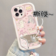 迅炫粉底貓咪適用VIVOy37手機殼 Y31s標準版女款個(gè)性Y36T可愛(ài)Y7s防摔T2卡通Y32新款T2x創(chuàng  )意Z5簡(jiǎn)約Y33s 【古董白-磨砂泡芙-PF57】+鏡支架 vivo Y36C