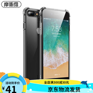 摩斯維（msvii）適用蘋(píng)果8plus手機(jī)殼7Plus的透明保護(hù)套iPhone8p防摔6s氣囊軟硅膠se3八7p全包ip七x平果外殼2女 全透明【氣囊軟殼10米防摔】送鋼化膜+掛繩 iPhone 7 Plus