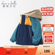 戴維貝拉（DAVE＆BELLA）童裝防水衣服男童兒童外套女童秋冬寶寶加絨大童防風(fēng)衣男孩女棉服 藏青色DB4224558 110 cm（建議身高100-110cm）
