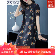 ZXEGI高檔雙縐真絲連衣裙女桑蠶絲春夏季印花顯瘦小個(gè)子a字裙中長(zhǎng)款 小象印花 L