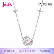 Fanci范琦幻夢心月項鏈女月亮生日女友輕奢高級感禮物輕奢小眾送老婆 【芭比禮盒】幻夢心月項鏈 粉色