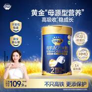 秋田滿滿有機(jī)配方米粉7月嬰兒高鐵米糊HMO+A2β酪蛋白寶寶輔食258g_水果粒