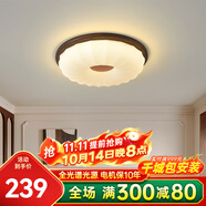 凱薩羅燈中古風(fēng)燈具胡桃色臥室吸頂燈現(xiàn)代簡約美式復(fù)古2024新款房間燈3800 YSL3805-B款小號
