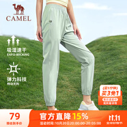 駱駝（CAMEL）速干運(yùn)動(dòng)褲女透氣梭織束腳休閑褲子 J23BA6L6009 淺柔綠 M