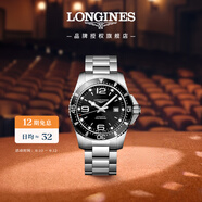 浪琴（LONGINES）彭于晏推薦 瑞士手表 康卡斯潛水系列 機械鋼帶男表L38414566