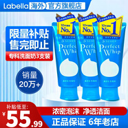 資生堂洗顏?？葡疵婺棠芯d潤泡沫蠶絲潔面乳按壓保濕深層清潔毛孔女 ?？魄逅疵婺?20g 3支