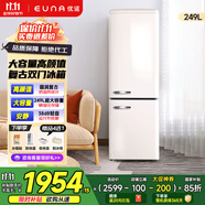 優(yōu)諾 249升大容量雙門(mén)冷藏冷凍冰箱 家用電冰箱 復(fù)古冰箱冰柜二級(jí)能效 奶油白249升冰箱