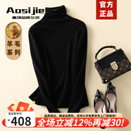 Aosijie高端品牌 堆堆領(lǐng)澳洲羊毛衫女秋冬新款洋氣內(nèi)搭針織高領(lǐng)打底毛衣 純黑色 XL