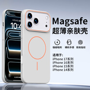奶小鴨（NEYAA）適用蘋(píng)果17pro手機殼iPhone17pro保護套全包防摔Magsafe磁吸超薄磨砂防指紋簡(jiǎn)約高級男女款 古董白