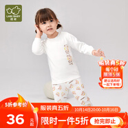 拉比童裝兒童內(nèi)衣套裝純棉嬰幼兒男女寶寶睡衣秋衣秋褲春秋 拉比熊圓領(lǐng) 120